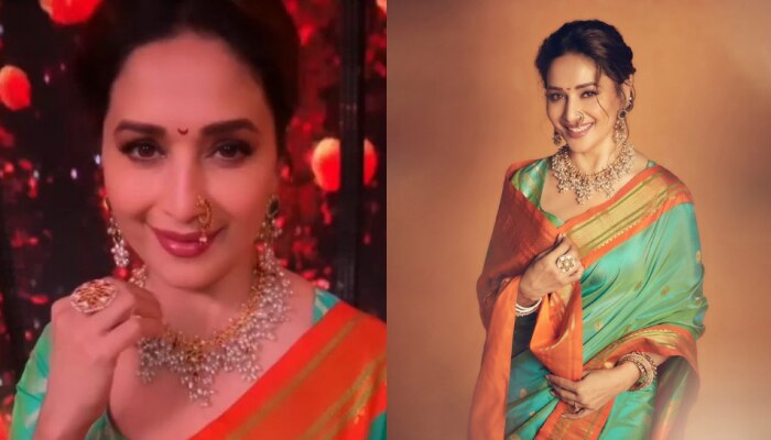Madhuri Dixit: പൈത്താനി സാരിയിൽ Ethnic ലുക്കിൽ മാധുരി ദീക്ഷിത് - കാണാം ചിത്രങ്ങൾ