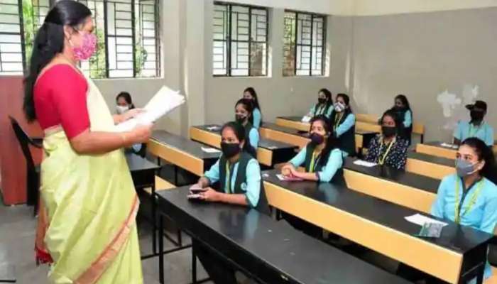 School reopening: സംസ്ഥാനത്തെ സ്കൂളുകൾ നവംബർ ഒന്നിന് തുറക്കും