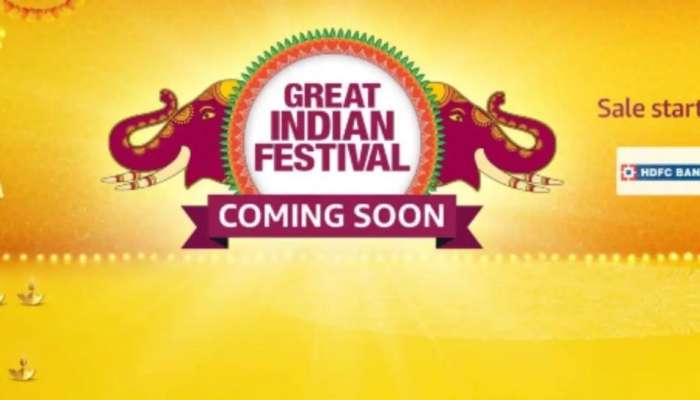 Amazon Great Indian Festival: ഗാഡ്ജറ്റുകൾ,ഫോണുകൾ വൻ വിലക്കുറവിൽ കിട്ടും,ആമസോണിൽ ഗ്രേറ്റ് ഇന്ത്യൻ ഫെസ്റ്റിവൽ വീണ്ടുമെത്തുന്നു