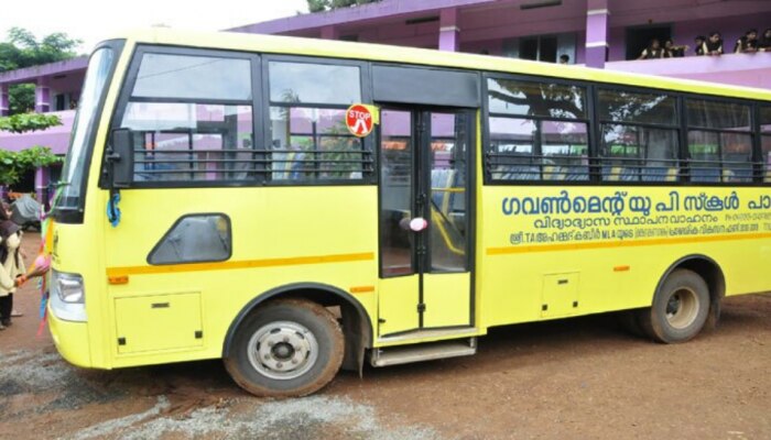 School reopening: ഒരു സീറ്റില്‍ ഒരാൾ മാത്രം, മാസ്ക് നിർബന്ധം, വിദ്യാർത്ഥികളുടെ സ്കൂള്‍ യാത്രയ്ക്ക് മാര്‍ഗരേഖ