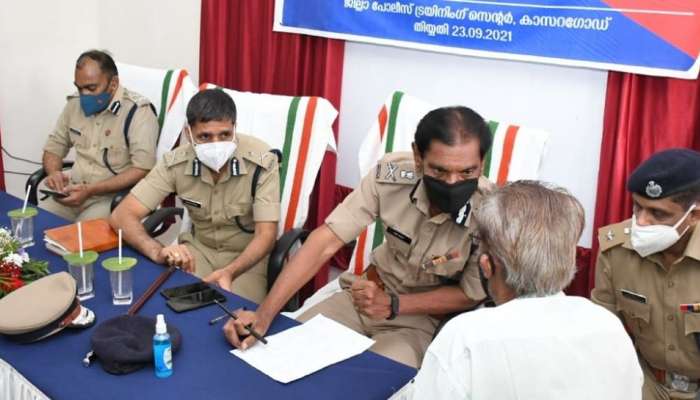 Kerala Police : ഡിജിപിയുടെ പരാതി പരിഹാര അദാലത്ത് കാസർകോട്ടും നടന്നു