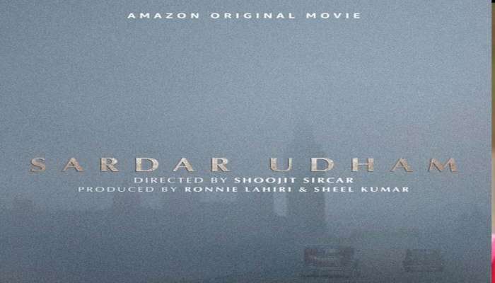 Vicky Kaushal's Sardar Udham : വിക്കി കൗശൽ ചിത്രം സർദാർ ഉദ്ദം ആമസോൺ പ്രൈം വീഡിയോയിൽ എത്തുന്നു; റിലീസ് ഒക്ടോബറിൽ 