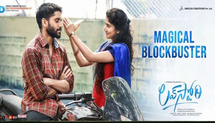 Love Story : സായിപല്ലവിയുടെയും നാഗചൈതന്യയുടെയും ലവ് സ്റ്റോറി വമ്പൻ ഹിറ്റ്; ആദ്യ ദിനം നേടിയത് 10 കോടി രൂപ 