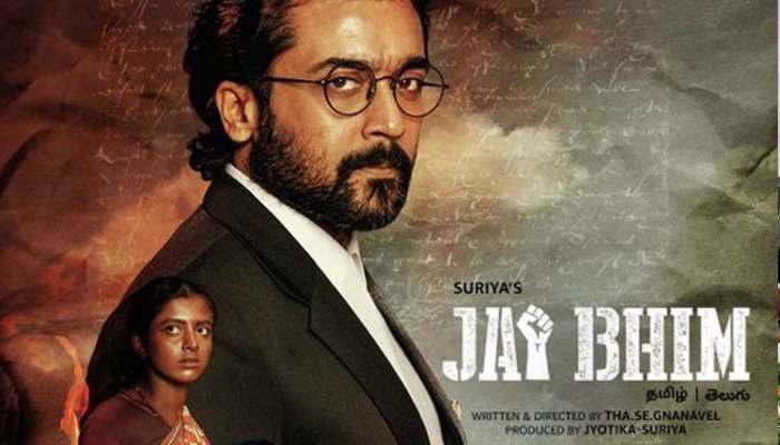 Surya Movie Jai Bhim OTT Release: സൂര്യയുടെ ജയ് ഭീം ആമസോൺ പ്രൈമിൽ നവംബർ 2 ന് റിലീസ് ചെയ്യും