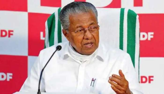 Pinarayi Vijayan| മനുഷ്യ-വന്യജീവി സംഘർഷം ലഘുകരിക്കാൻ സർക്കാർ പ്രതിജ്ഞ ബദ്ധം : മുഖ്യമന്ത്രി