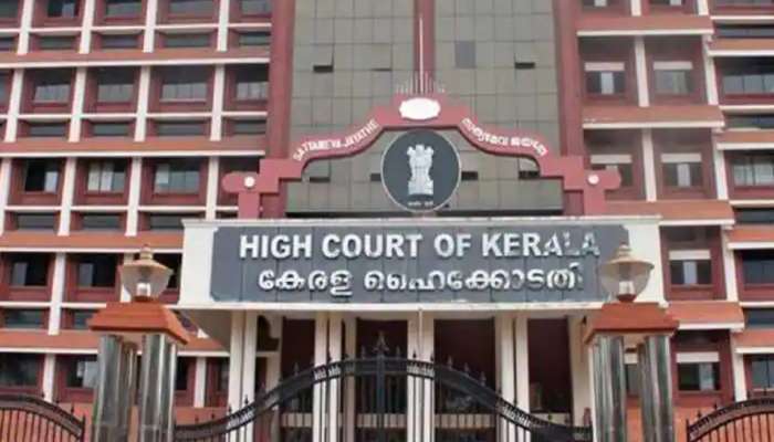 High Court of Kerala | പൊലീസിനെതിരെ വീണ്ടും വിമർശനം; ജനങ്ങളോട് മാന്യമായി പെരുമാറണമെന്ന് ഹൈക്കോടതി