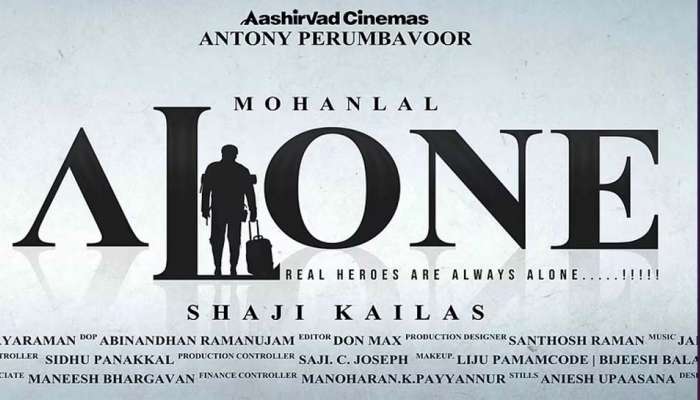 Mohanlal - Shaji Kailas Alone :  "യഥാർത്ഥ നായകൻ എപ്പോഴും തനിച്ചാണ്"  മോഹൻലാലും -  ഷാജി കൈലാസും വീണ്ടും ഒന്നിക്കുന്ന ചിത്രം എലോൺ എത്തുന്നു