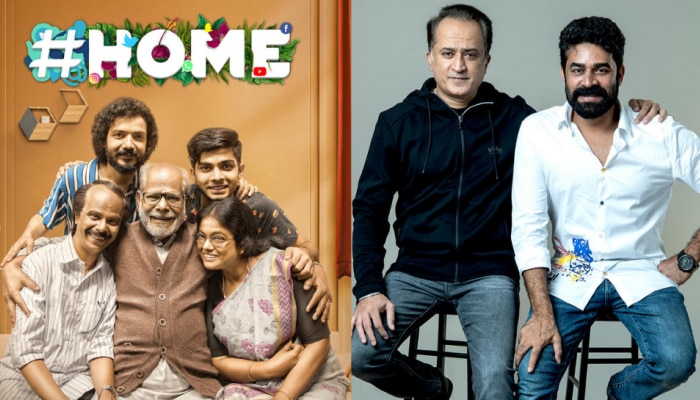 'Home' ഹിന്ദിയിലും, റീമേക്കുമായി അബൻടൻഷ്യയും ഫ്രൈഡേ ഫിലിം ഹൗസും