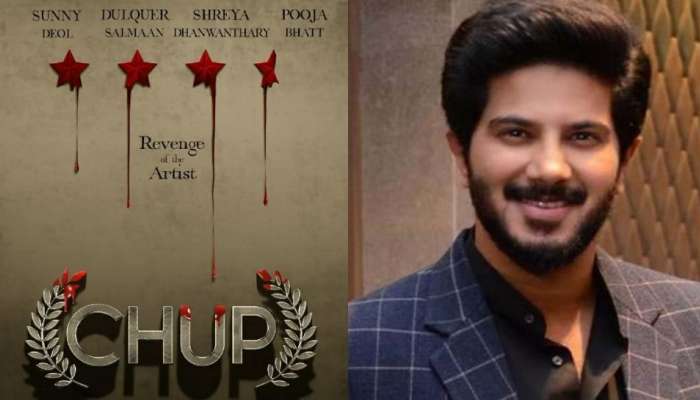 Chup Movie : ദുൽഖർ സൽമാന്റെ അടുത്ത ബോളിവുഡ് ചിത്രം സൈക്കോളിജിക്കൽ ത്രില്ലർ, പേര് ചുപ്, മോഷൻ പോസ്റ്റർ പുറത്ത്