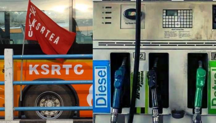 Fuel Price Hike : ഇന്ധന വില വർധനയ്ക്കെതിരെ KSRT എംപ്ലോയീസ് അസോസിയേഷൻ(CITU) ചൊവ്വാഴ്ച പ്രതിഷേധം സംഘടിപ്പിക്കും