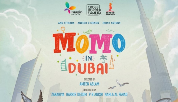 Momo In Dubai First Look Poster: 'മോമോ ഇന്‍ ദുബായ്'ഫസ്റ്റ് ലുക്ക് പോസ്റ്റര്‍ പുറത്ത് വിട്ടു