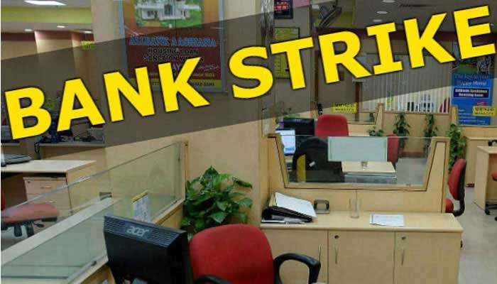 Bank Strike: സംസ്ഥാനത്ത് ഇന്ന് ബാങ്ക് പണിമുടക്ക്; ഇടപാടുകളെല്ലാം ഇന്ന്  തടസപ്പെടും  