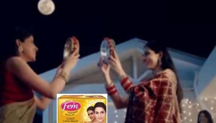 Dabur's new Karwa Chauth ad: കര്‍വാ ചൗത് ആഘോഷിക്കുന്ന സ്വവര്‍ഗ ദമ്പതികള്‍...!  വിവാദ  പരസ്യം പിന്‍വലിച്ച് ഡാബര്‍