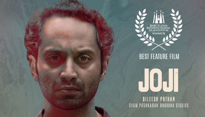 JOJI ബാഴ്സലോണ അന്തരാഷ്ട്ര ചലച്ചിത്ര മേളയിലെ മികച്ച ചിത്രമായി തിരഞ്ഞെടുത്തു