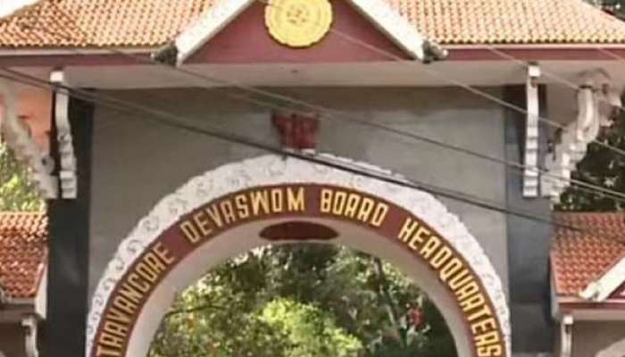 Dewasom Board Kerala|ക്ഷേത്ര ജീർണ്ണോദ്ധാരണ ഫണ്ട് വിതരണം ചെയ്തു