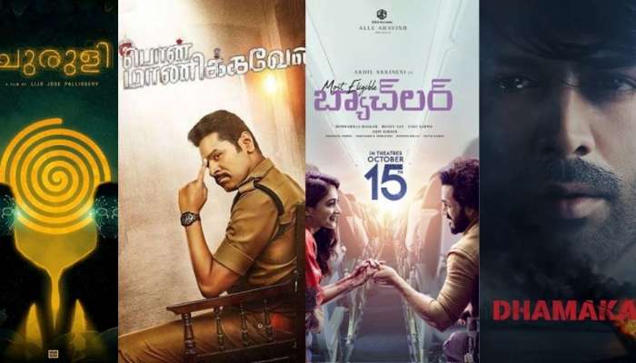 Latest Ott Releases November| ദേ എത്തിപ്പോയി, ഇത്രയും സിനിമകൾ നവംബറിൽ  നിങ്ങൾക്ക് ഒടിടിയിൽ കാണാനാവും