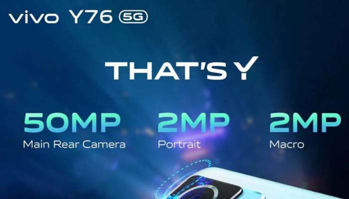 Vivo Y76 5G Launch : കിടിലം ട്രിപ്പിൾ ക്യാമറയും പ്രൊസസ്സറും;  വിവോ Y76 ഫോണുകൾ നവംബർ 23 ന് എത്തുന്നു