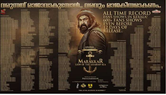 Marakkar Arabikadalinte Simham Fan Show : മരക്കാർ അറബിക്കടലിന്റെ സിംഹത്തിന് കേരളത്തിൽ മാത്രം ആദ്യ ദിനം 600 ഷോകൾ