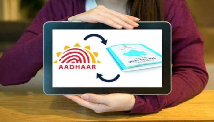 Aadhaar-Ration Link: വീട്ടിൽ ഇരുന്ന് റേഷൻ കാർഡ് ആധാറുമായി എളുപ്പത്തിൽ ലിങ്ക് ചെയ്യൂ, വമ്പിച്ച ആനുകൂല്യങ്ങൾ നേടൂ 