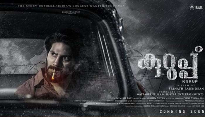 Kurup Movie : ഒരേ ദിവസം ഒരേ സമയം പതിനാല് ജില്ലകളിൽ 75ഓളം സ്ഥലങ്ങളിൽ ജീവകാരുണ്യ പ്രവർത്തനം; ദുൽഖർ സൽമാൻ ഫാൻസിന്റെ വേറിട്ട വിജയാഘോഷം 