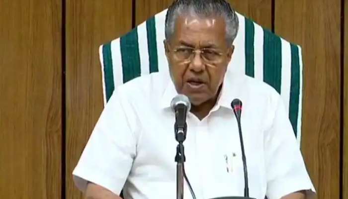 Pinarayi Vijayan | സഹകരണ ബാങ്കുകൾക്കെതിരായ നീക്കം കേരളത്തെ ലക്ഷ്യംവച്ചെന്ന് മുഖ്യമന്ത്രി പിണറായി വിജയൻ