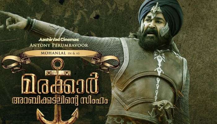 Mohanlal as Marakkar| 'ലാലേട്ടന്‍... മലയാള സിനിമയുടെ സിംഹം'! നൂറു കോടിയെ നിഷ്പ്രഭമാക്കിയ ഏകതാരം