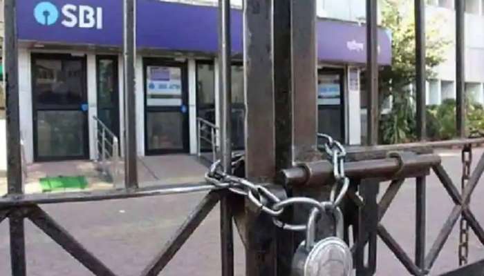 Bank Strike: ബാങ്ക് യൂണിയനുകളുടെ ദ്വിദിന പണിമുടക്കിൽ പങ്കെടുക്കരുതെന്ന് ജീവനക്കാരോട്  SBI 