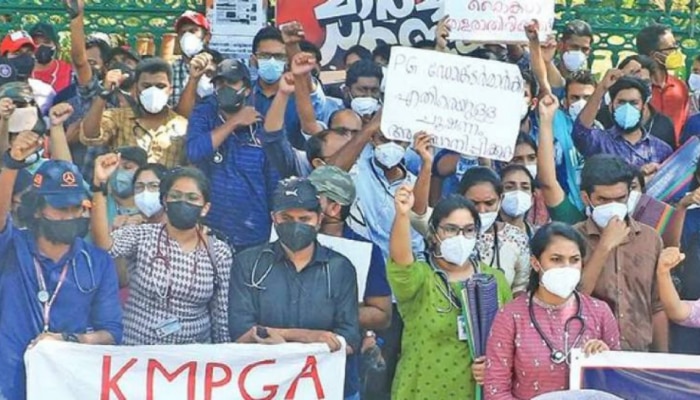 PG Doctors Strike | എമർജൻസി ഡ്യൂട്ടികളിൽ പ്രവേശിക്കാൻ പിജി ഡോക്ടർമാർ, ഒപി ബഹിഷ്ക്കരണം തുടരും