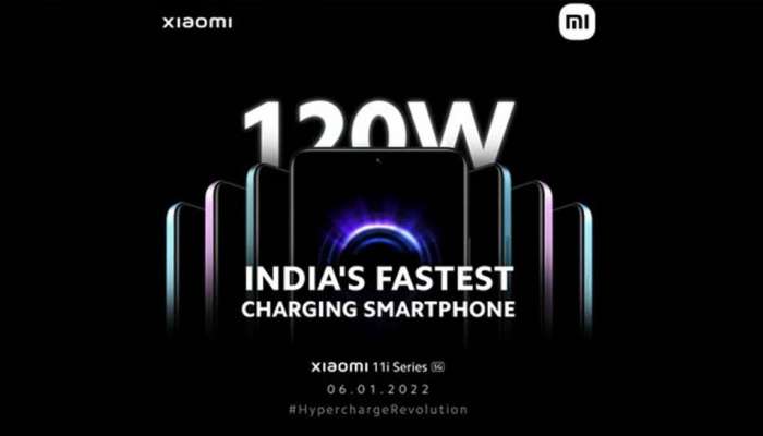  Xiaomi 11i HyperCharge : മിന്നൽ വേഗത്തിൽ ചാർജ് ചെയ്യുന്ന ഫോണുമായി ഷവോമി എത്തുന്നു