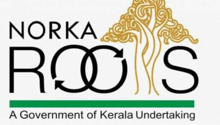 Norka Loans| 30 ലക്ഷം വരെ കിട്ടും, പ്രവാസി സംരംഭകത്വ സഹായ പദ്ധതി വായ്പ