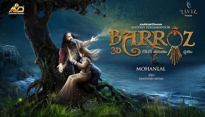 Barroz Movie | നിധി കാക്കുന്ന ഭൂതം; ബറോസിന്റെ ക്യാരക്ടർ സ്കെച്ച് പങ്കുവച്ച് മോഹൻലാൽ