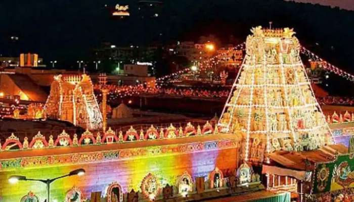 Tirupati Ticket Booking: ജനുവരിയിൽ തിരുപ്പതി പോകുന്നവർ അറിഞ്ഞിരിക്കേണ്ടുന്ന കാര്യം ഇവയാണ്