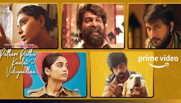 OTT Release Update | തമിഴിൽ നിന്ന് മറ്റൊരു ആന്തോളജി എത്തുന്നു; റിലീസ് ആമസോൺ പ്രൈമിൽ, ജോജു ജോർജും ഐശ്വര്യ ലക്ഷ്മിയും ലിജോമോളും പ്രധാനവേഷത്തിൽ