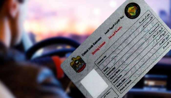 Dubai Driving Licence: ഗോൾഡൻ വിസയുണ്ടോ? ദുബായിൽ ഡ്രൈവിംഗ് ലൈസൻസിന് ക്ലാസ് വേണ്ട