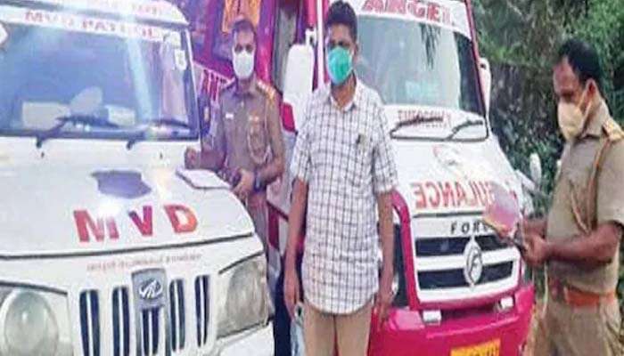 Wedding Celebration in Ambulance: ആംബുലൻസില്‍  സൈറണ്‍  മുഴക്കി കല്യാണയാത്ര, ഉടമയ്ക്കും ഡൈവർക്കുമെതിരെ കേസ്, പിഴ 