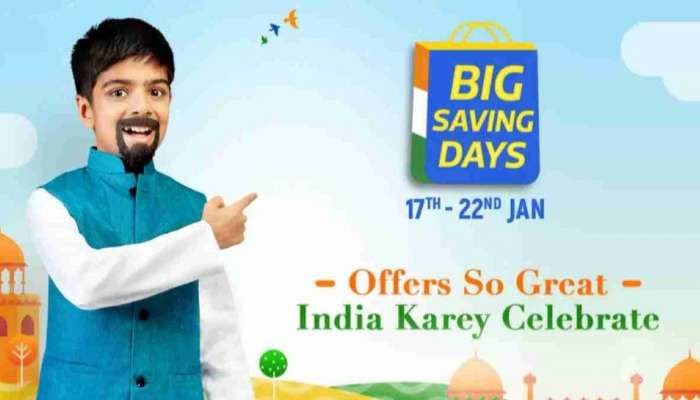 Flipkart Big Saving Days| വൻ ലാഭത്തിൽ ഇത്രയും ടീവികൾ ലഭിക്കും,  ഫ്ലിപ്പ് കാർട്ടിൻറെ റിപ്പബ്ലിക് ദിന വിൽപ്പനക്ക് റെഡിയാണോ?