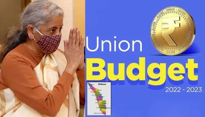 Union Budget 2022| എന്തു കിട്ടും മലയാളിക്ക് ബജറ്റിൽ? കഴിഞ്ഞ വട്ടം പറഞ്ഞതൊക്കെ കിട്ടിയോ?