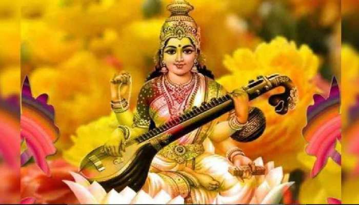 Basant Panchami 2022: അജ്ഞതയുടെ അന്ധകാരത്തിൽ നിന്നും നല്ല ബുദ്ധി തെളിയാൻ ഈ സരസ്വതീമന്ത്രം ചൊല്ലുക