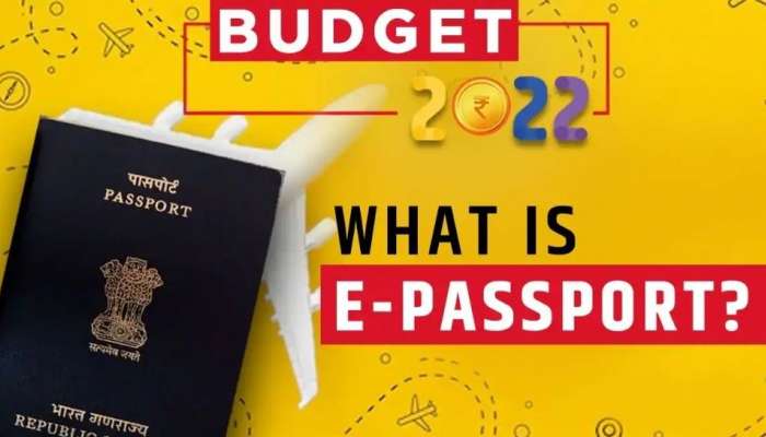 E passport| എന്താണ് ബജറ്റിൽ പ്രഖ്യാപിച്ച ഇ-പാസ്സ്പോർട്ട്, സാധാരണക്കാർക്ക് ഇതിൽ നിന്നുള്ള പ്രയോജനം എന്താണ്?