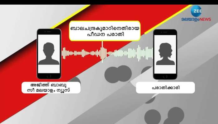 sexual allegation againist director balachandrakumar