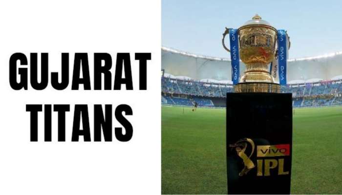 IPL 2022 | അഹമ്മദബാദ് ഫ്രാഞ്ചൈസിക്ക് പേരിട്ടു; പുതിയ പേര് നഗരത്തിലേക്ക് ഒതുക്കാതെ CVC ഗ്രൂപ്പ്