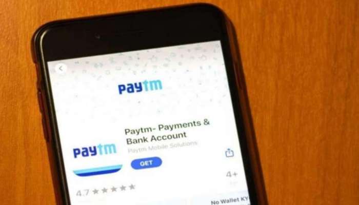 Paytm Cashback alert: 100 രൂപവരെ ക്യാഷ്ബാക്ക് വാഗ്ദാനം ചെയ്ത് പേടിഎം