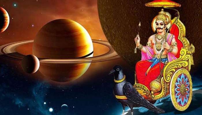 Saturn Rise 2022: ഈ രാശിക്കാരുടെ ഭാഗ്യം വരുന്ന 5 ദിവസത്തിന് ശേഷം തെളിയും, ശനിയുടെ ഉദയം വൻ നേട്ടമുണ്ടാക്കും