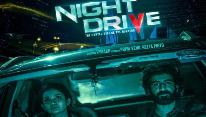 Night Drive Movie : വൈശാഖ് ചിത്രം 'നൈറ്റ് ഡ്രൈവ് തിയറ്ററുകളിലേക്ക്; റിലീസ് തിയതി പ്രഖ്യാപിച്ചു