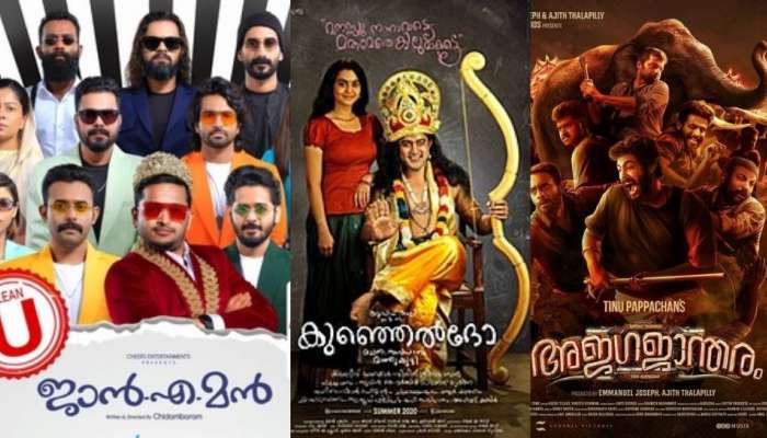 Malayalam Ott: ഈ ആഴ്ച ഒടിടിയില്‍ എത്തും, കാത്തിരുന്ന ആ ചിത്രങ്ങള്‍