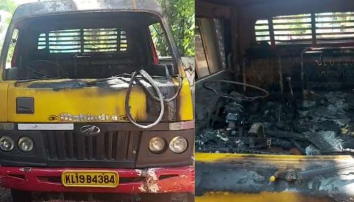 Shocking: വീടിന് മുന്നിൽ നിർത്തിയിട്ട ടിപ്പർലോറി കത്തി നശിച്ച നിലയിൽ