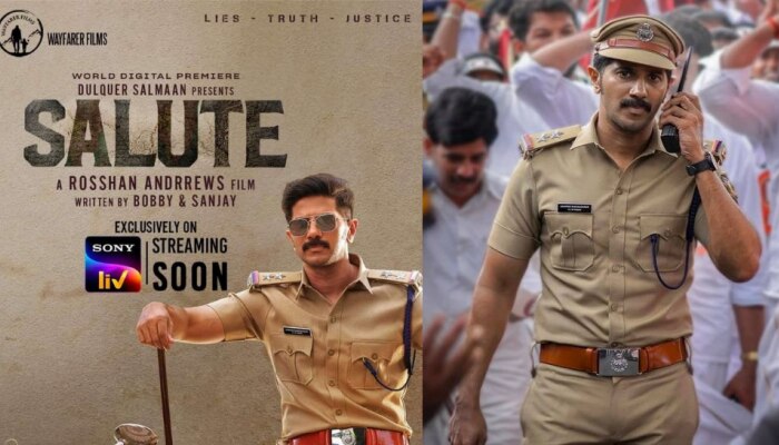 Salute Ott Release: ദുൽഖറിന്റെ സല്യൂട്ട് ഒടിടിയിൽ തന്നെ, സോണി ലിവിൽ റിലീസ് ചെയ്യും