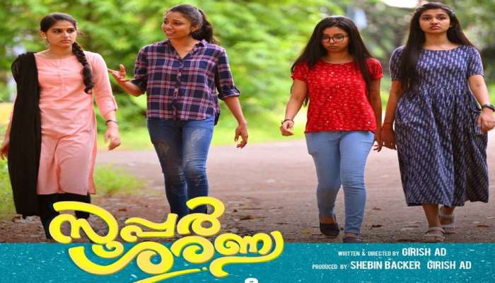 Super Sharanya OTT Release : സൂപ്പർ ശരണ്യ ഇന്ന് അർധ രാത്രിയിൽ ZEE5ൽ എത്തും; പിന്നാലെ കുഞ്ഞെൽദോയും