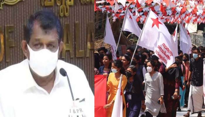 Students Concession : 'കൺസെഷൻ ആരുടെയും ഔധാര്യമല്ല അവകാശമാണ്' ഗതാഗത മന്ത്രിക്കെതിരെ SFI