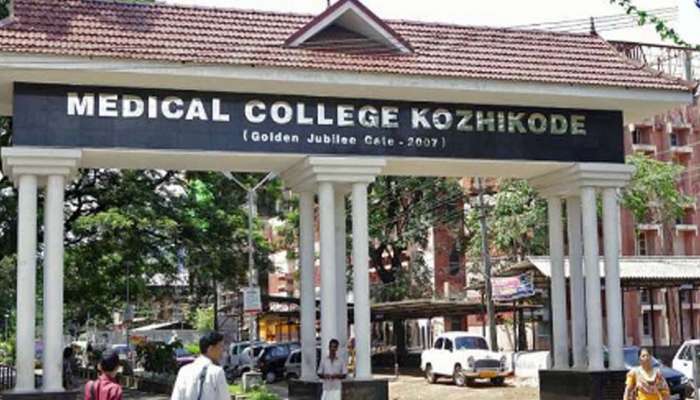 Kozhikode Medical College Ragging : കോഴിക്കോട് മെഡിക്കൽ കോളജ് റാഗിംങ്: മനുഷ്യാവകാശ കമ്മീഷൻ കേസെടുത്ത് റിപ്പോർട്ട് ആവശ്യപ്പെട്ടു 